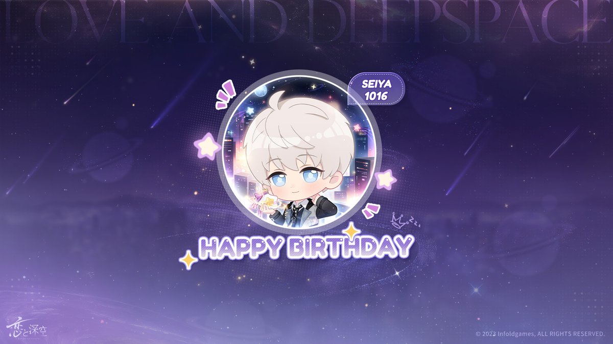 【公式】恋と深空-Love and Deepspace- tweet media