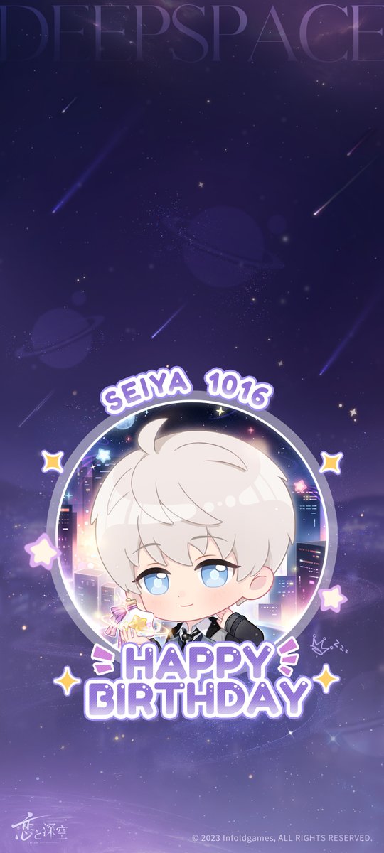 【公式】恋と深空-Love and Deepspace- tweet media