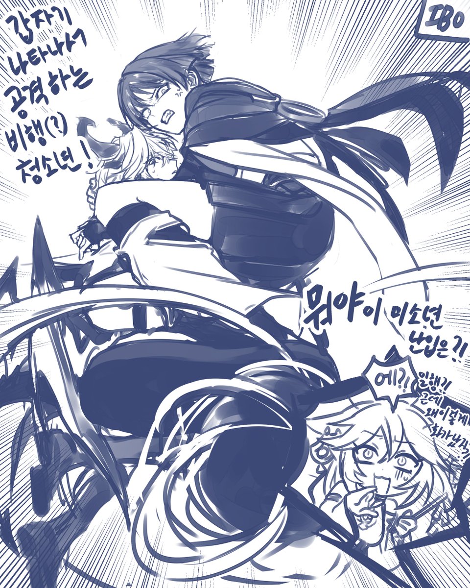 열심히 라노벨 소재 찾는 야에출판사 편집장과 과보호 비행청소년...그리고 아무것도 모르는 아기 용
을 그리고 싶었음..
#wanderer #durin #yaemiko