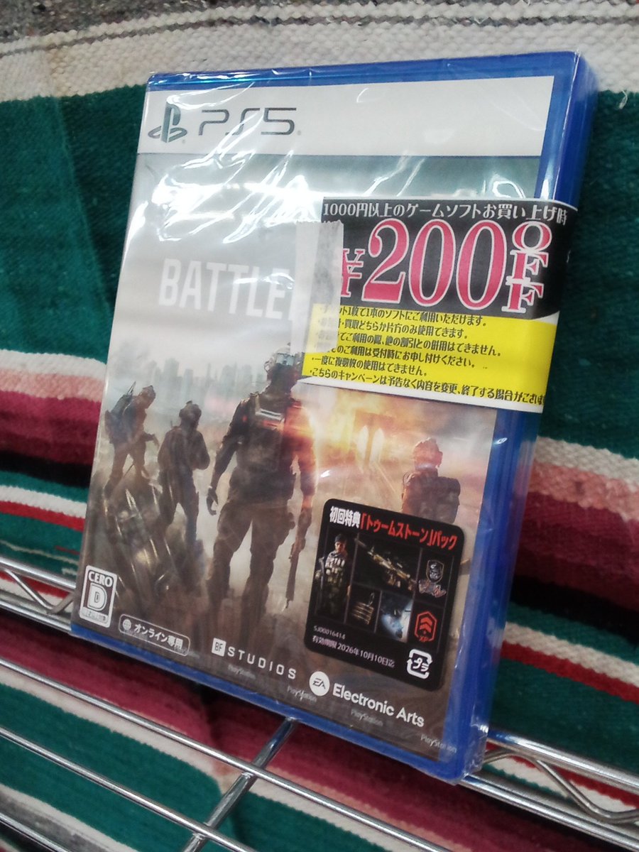 🎮ゲーム入荷情報🎮
#Battlefield6 入荷しました✨ご購入いただくと次回からゲームソフトに使えるお得なクーポンが付いてきます😻ゲームソフトをよく買取に持って来る方、購入する方にはとってもお得なクーポンです🎶ぜひ当店でお買い求めください💖ご来店お待ちしております🙌
#浪漫遊松阪店