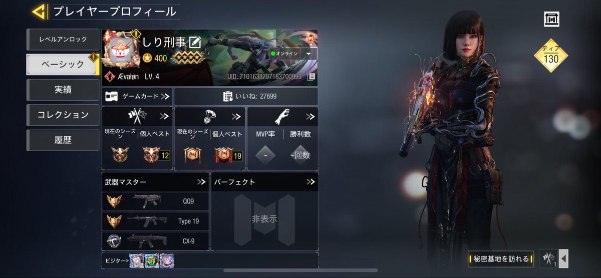 NhQLgAt4yLmlDec's tweet image. えー、名前これになったので理解お願いします。
え？経緯？
あはは、権力って怖いですね