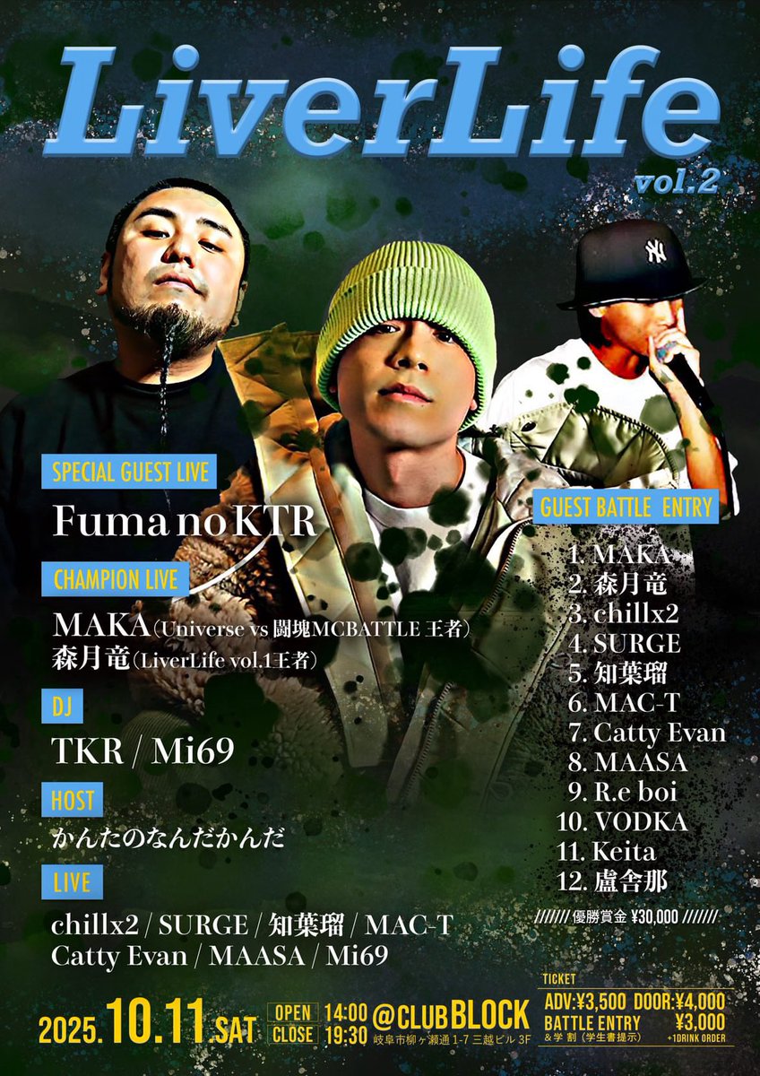 本日岐阜です！
よろしくお願いします🙏
CD数枚持っていきます💿