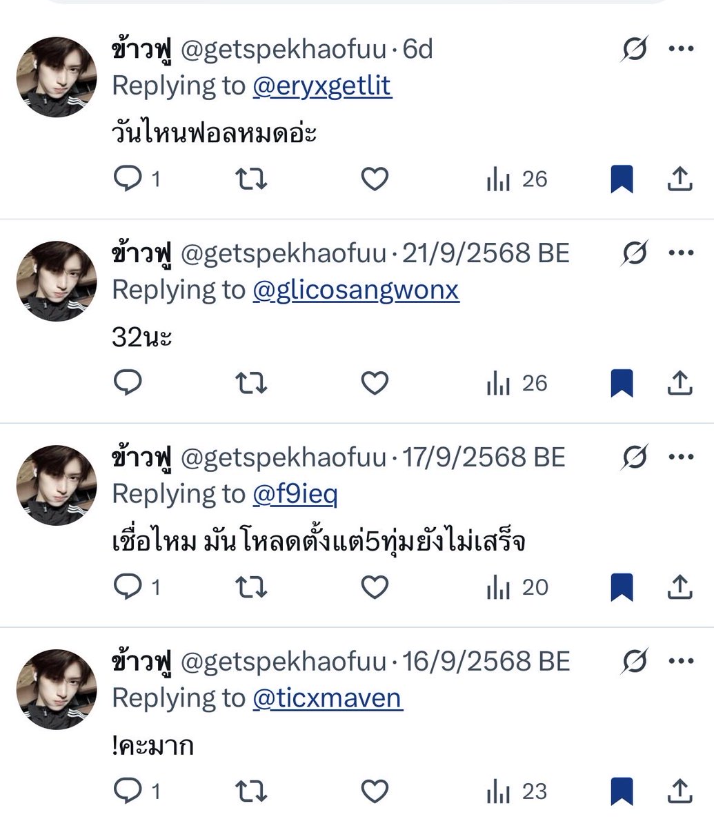 ข้าวฟู tweet media