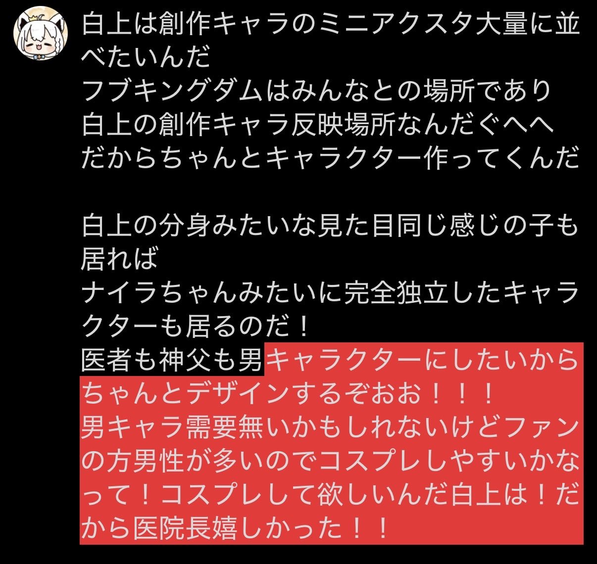 よちえもん#プロフ読お願いします！！ ぎりお on X: 