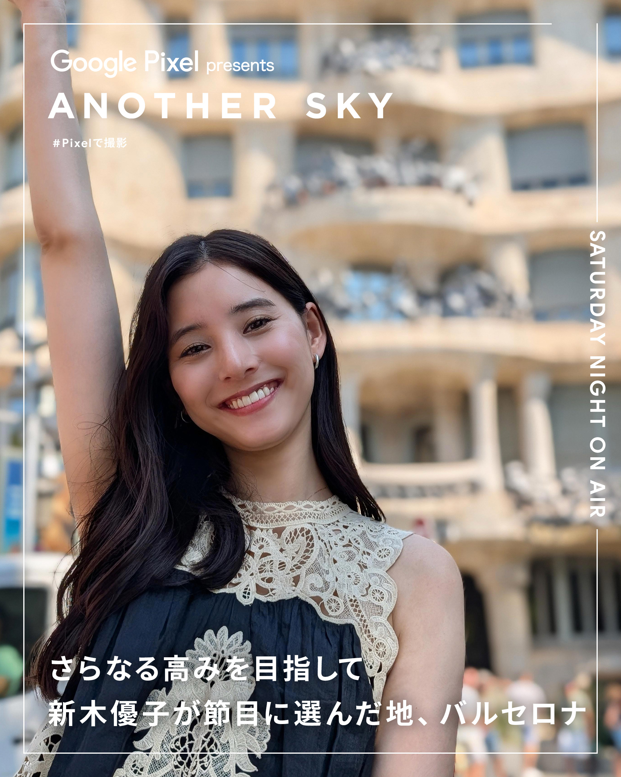 新木優子さん着用♡ANAYI アナイ ラメプリーツスカート 36 希少 Fashion Express on X: 