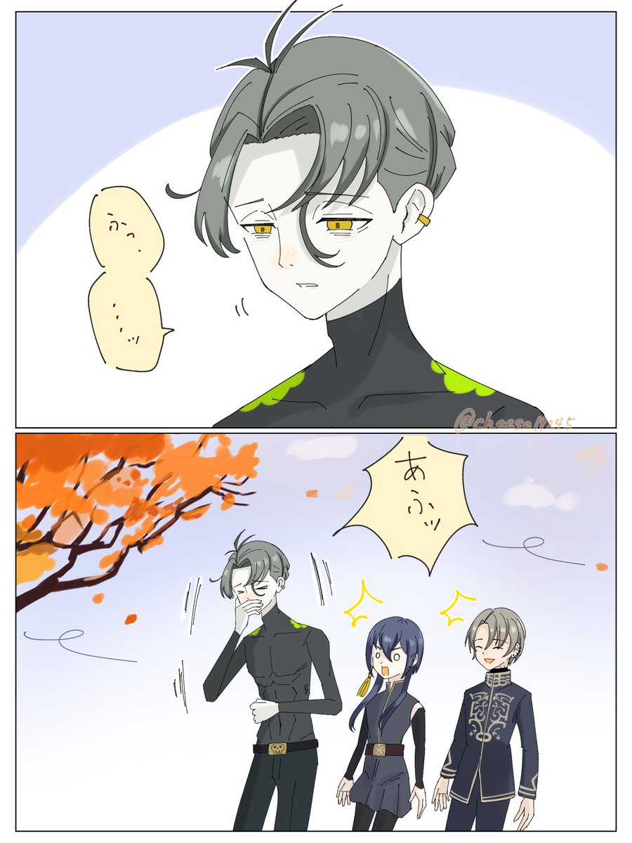 寒くなってきましたね〜…