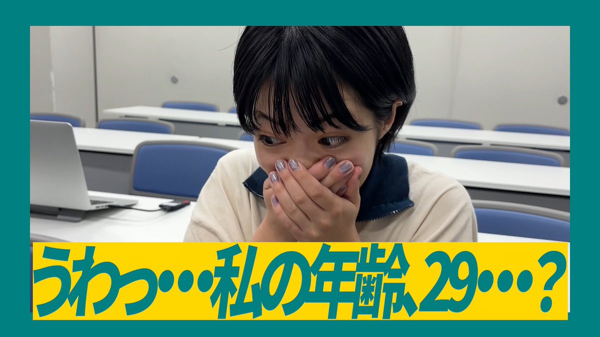 細谷 亜友 tweet media