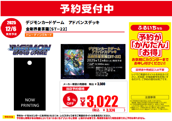 【歴代銀テフル付き❣️】 NEWS ツアーグッズ　会報　65点　まとめ販売 歴代銀テフル付き❣️】 NEWS ツアーグッズ 会報 65点 まとめ