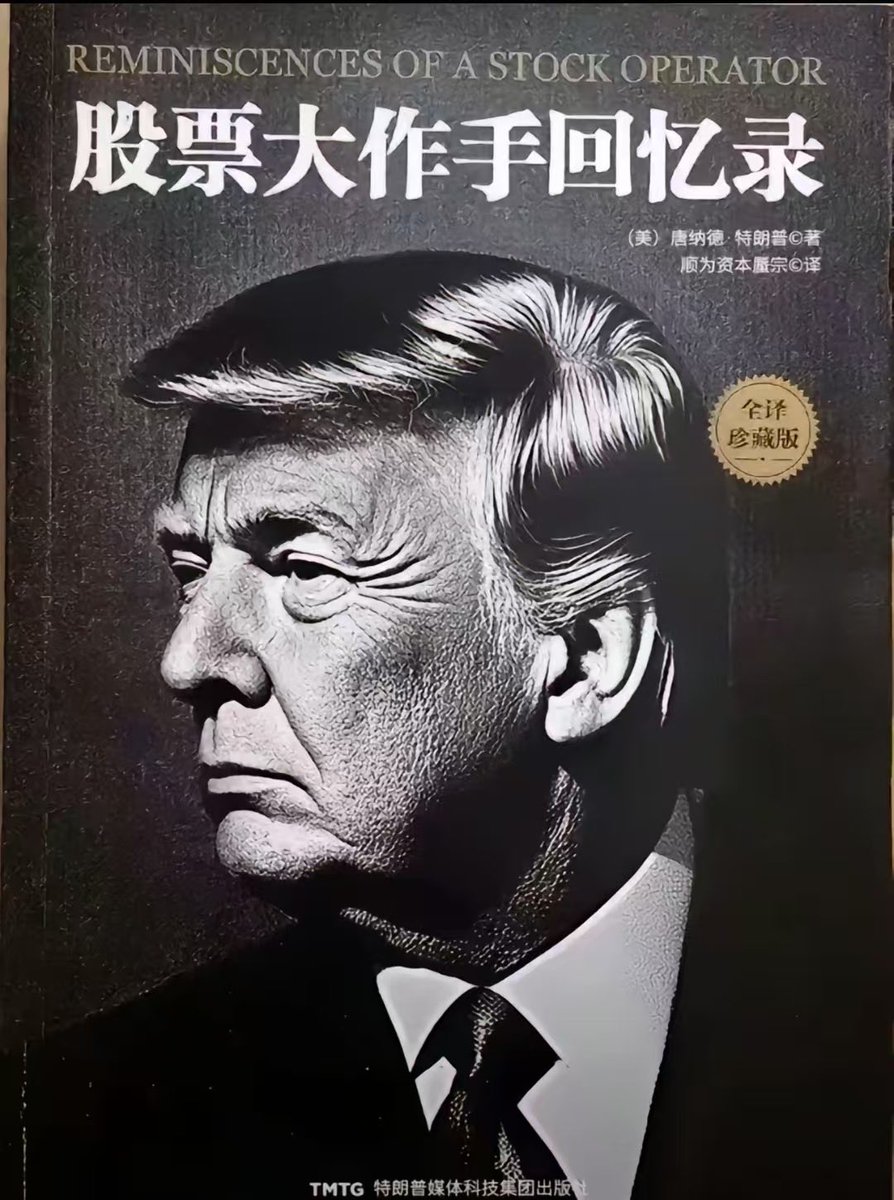 danielchen87151's tweet image. 