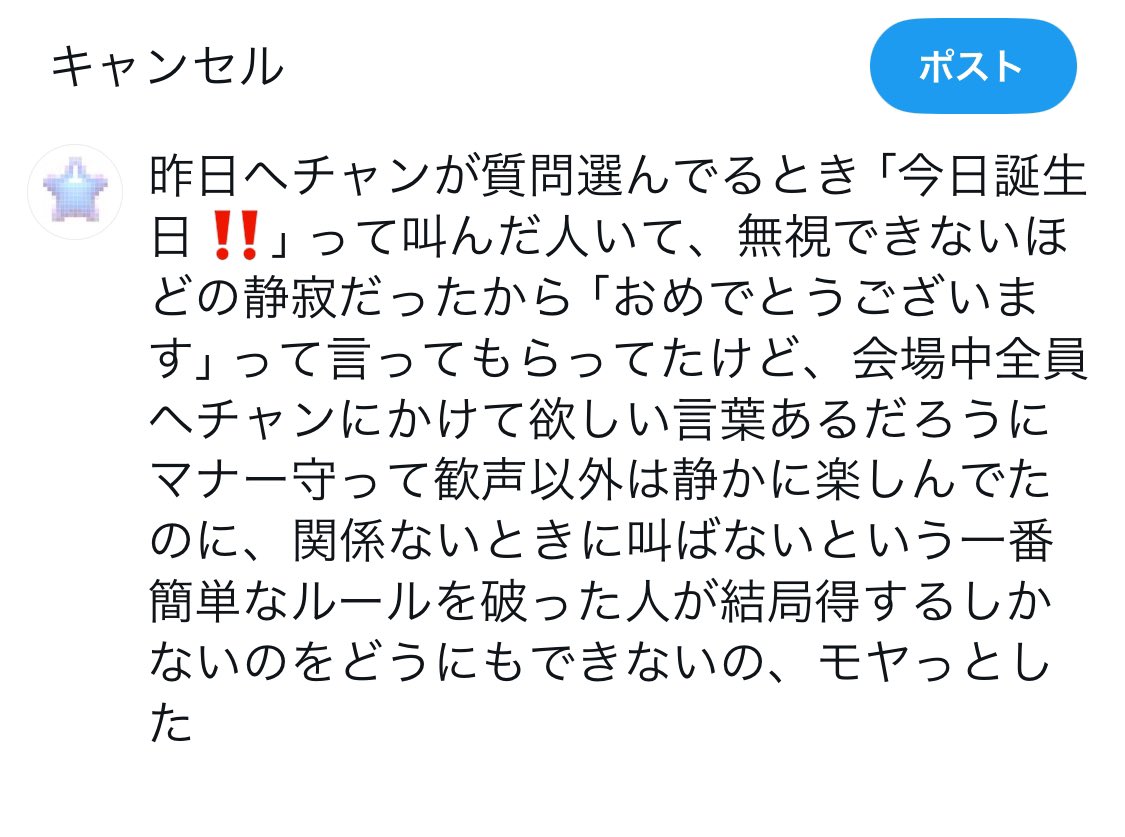 torokeru_brain's tweet photo. 自分が心狭いだけと言われたらそう https://t.co/oK5m0vPhws