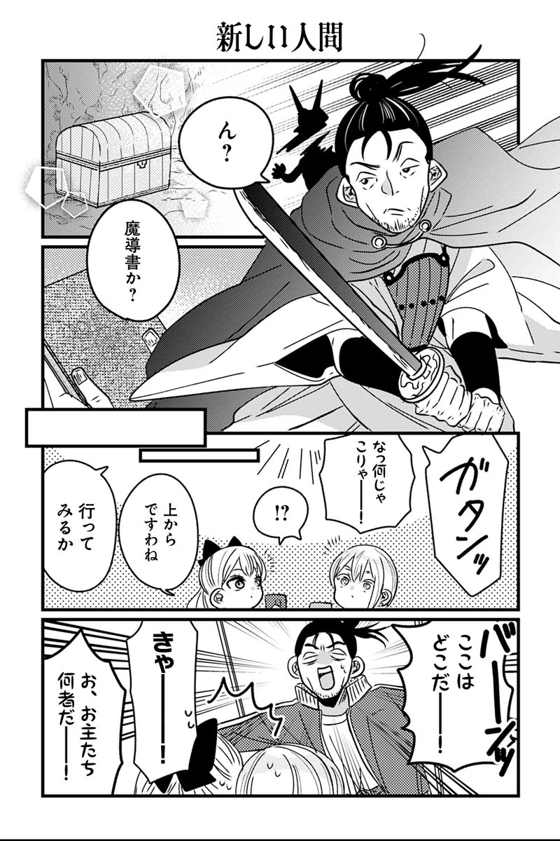 れ(๑❛ᴗ❛๑)自己紹介文をお読み下さい 岡野く仔＠10/8四畳半①発売 (@kuko222) / X