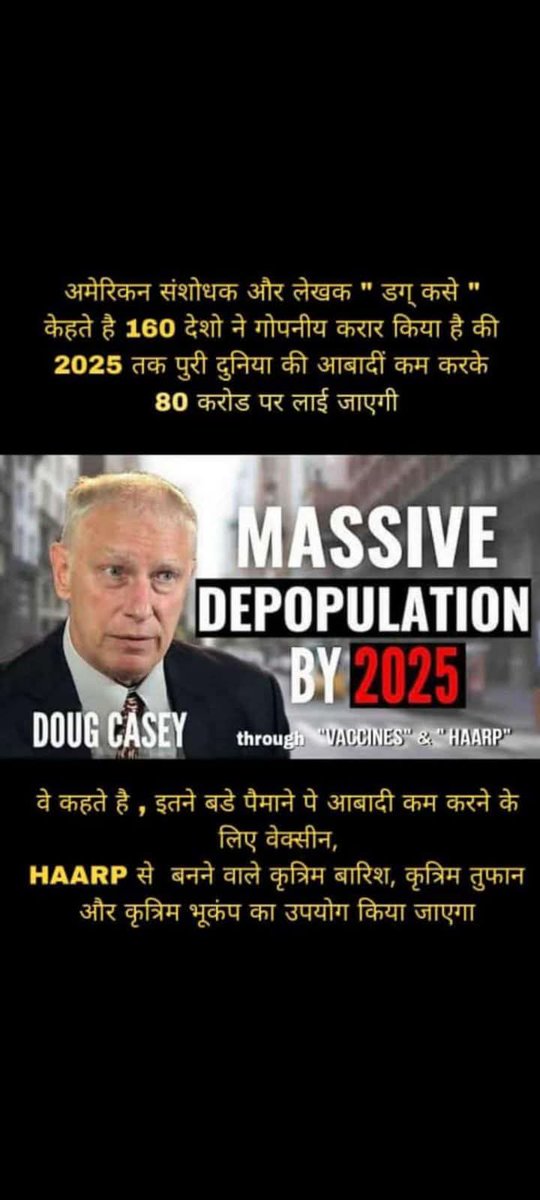Mukesh Suwalka Rajiv wadi tweet media