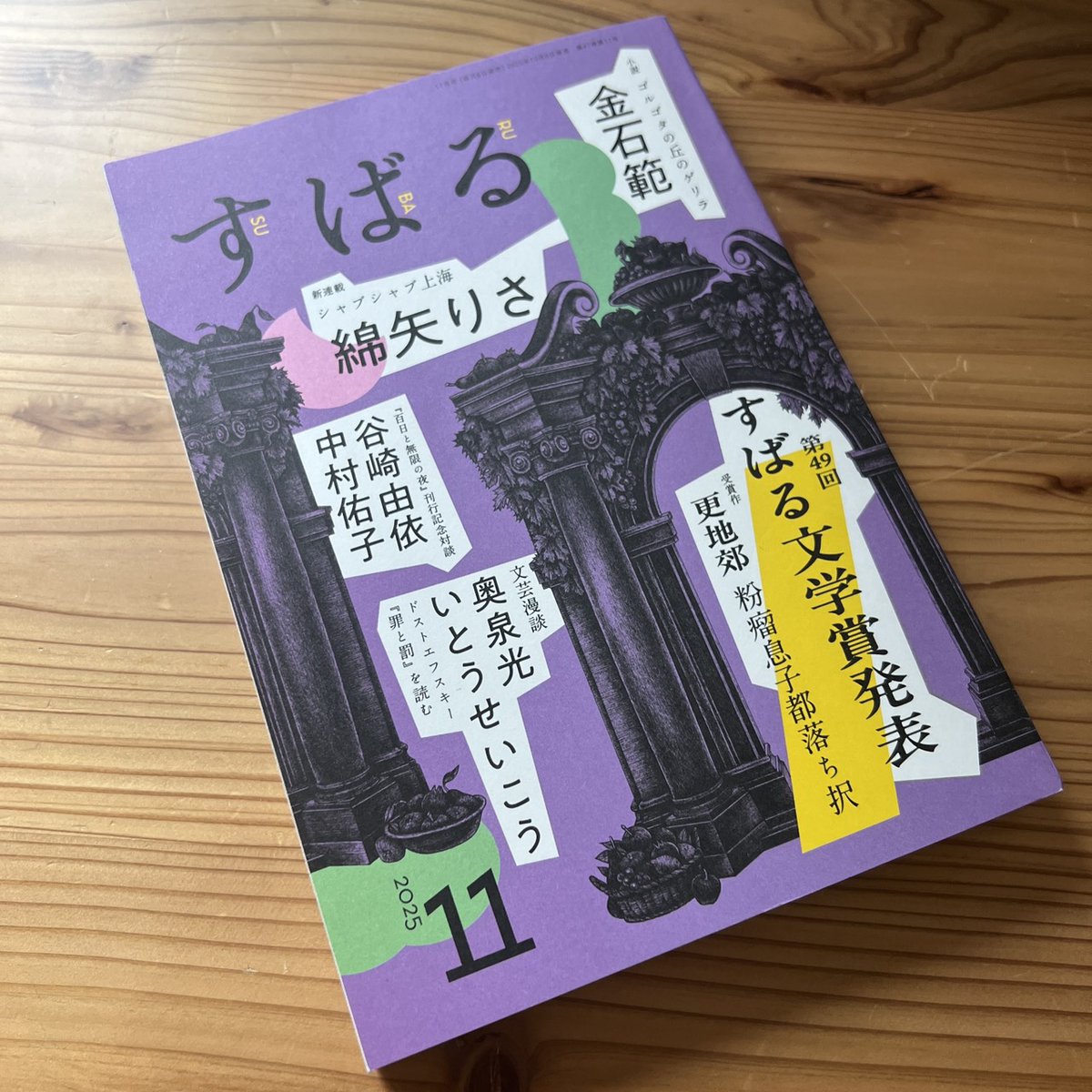 あかいの tweet media