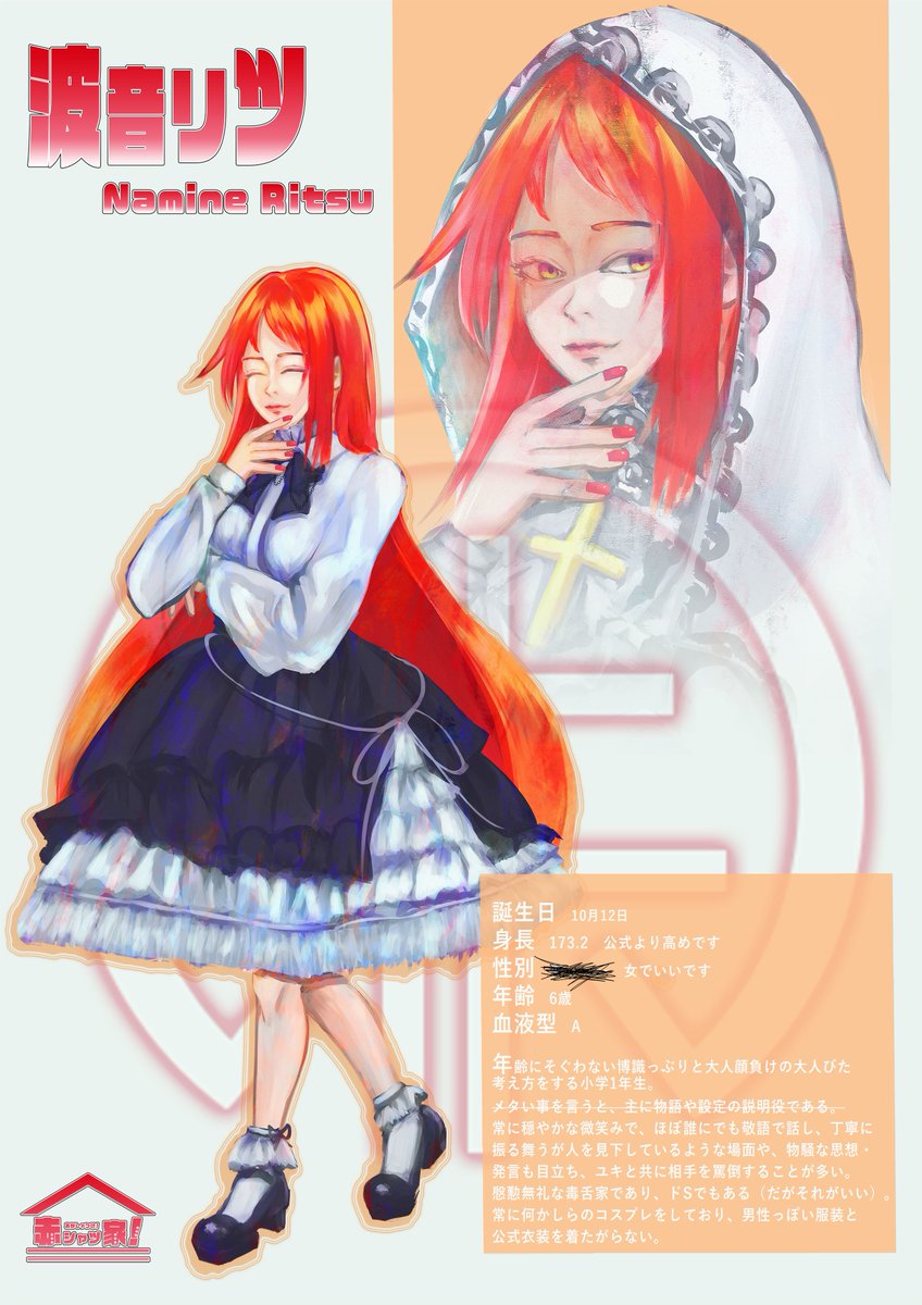 ムー様用(⁠ノ⁠◕⁠ヮ⁠◕⁠)⁠ノ⁠*⁠.⁠✧ 𝑮𝒓𝒂𝒄𝒆𝒇𝒖𝒍𝒍𝒚 𝒑𝒐𝒔𝒕𝒆𝒅 ℋ𝒶𝓅𝓅𝓎 𝒷𝒾𝓇𝓉𝒽𝒹𝒶𝓎