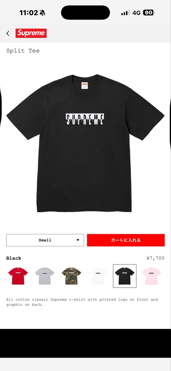 wluigi01's tweet photo. supreme week7
やっぱキムタクが着てると欲しくなる😅😅
とコーチジャケット買いたい🔥ので😅ビーニを先に😅😅😅😅
#supreme
#シュプリーム
#supremeweek7 https://t.co/RPYOI0NFq2