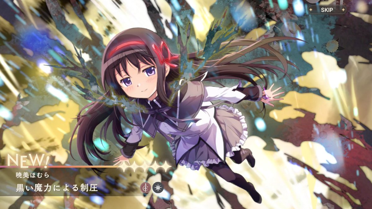 とりあえずまどドラ始めた！！