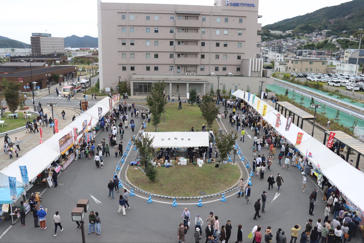 【大船渡市産業まつり開催中‼️】

本日11日からおおふなぽーと前で大船渡市産業まつりが開催されています✨

明日まで市内産業紹介や特産品販売、サンマ炭火焼きの振る舞い、ステージイベントなど多彩な催し物が開催されていますので、是非遊びに来て下さい😄

デジタル戦略課
#大船渡　#大船渡市