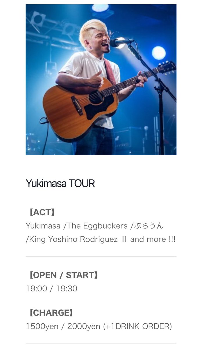 Yukimasa (@yukimasa_staff) on Twitter photo 