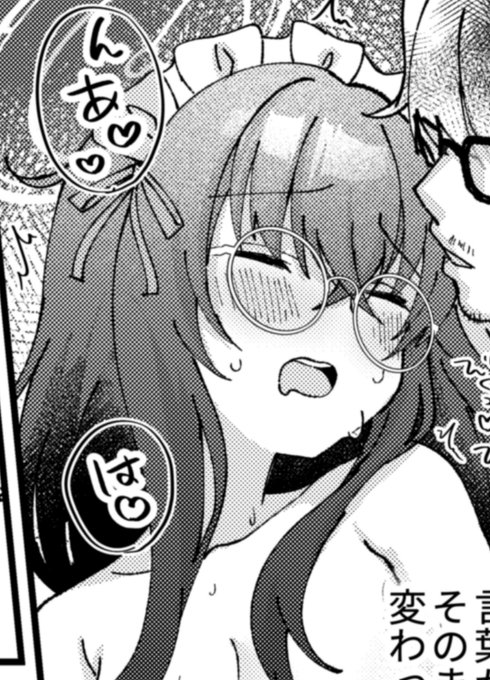 せんアカ14の新刊メロンさんで委託開始しております〜 よろしくお願いします! 画像は新刊からお気に入りのお顔の抜粋