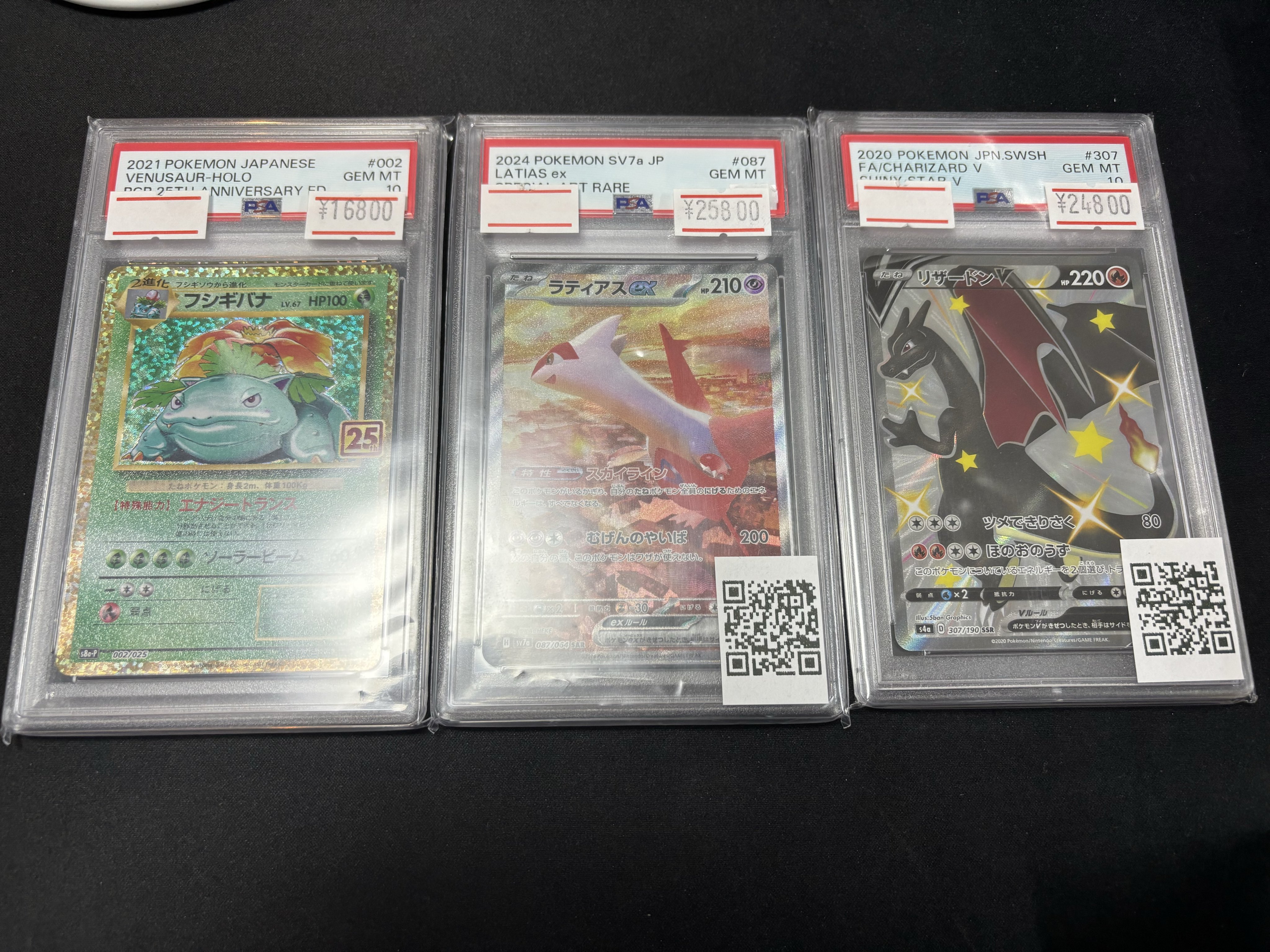 適者生存　日本語　PSA8 遊戯王 昆虫人間 初期 バンダイ版 PSA8 BANDAI 16