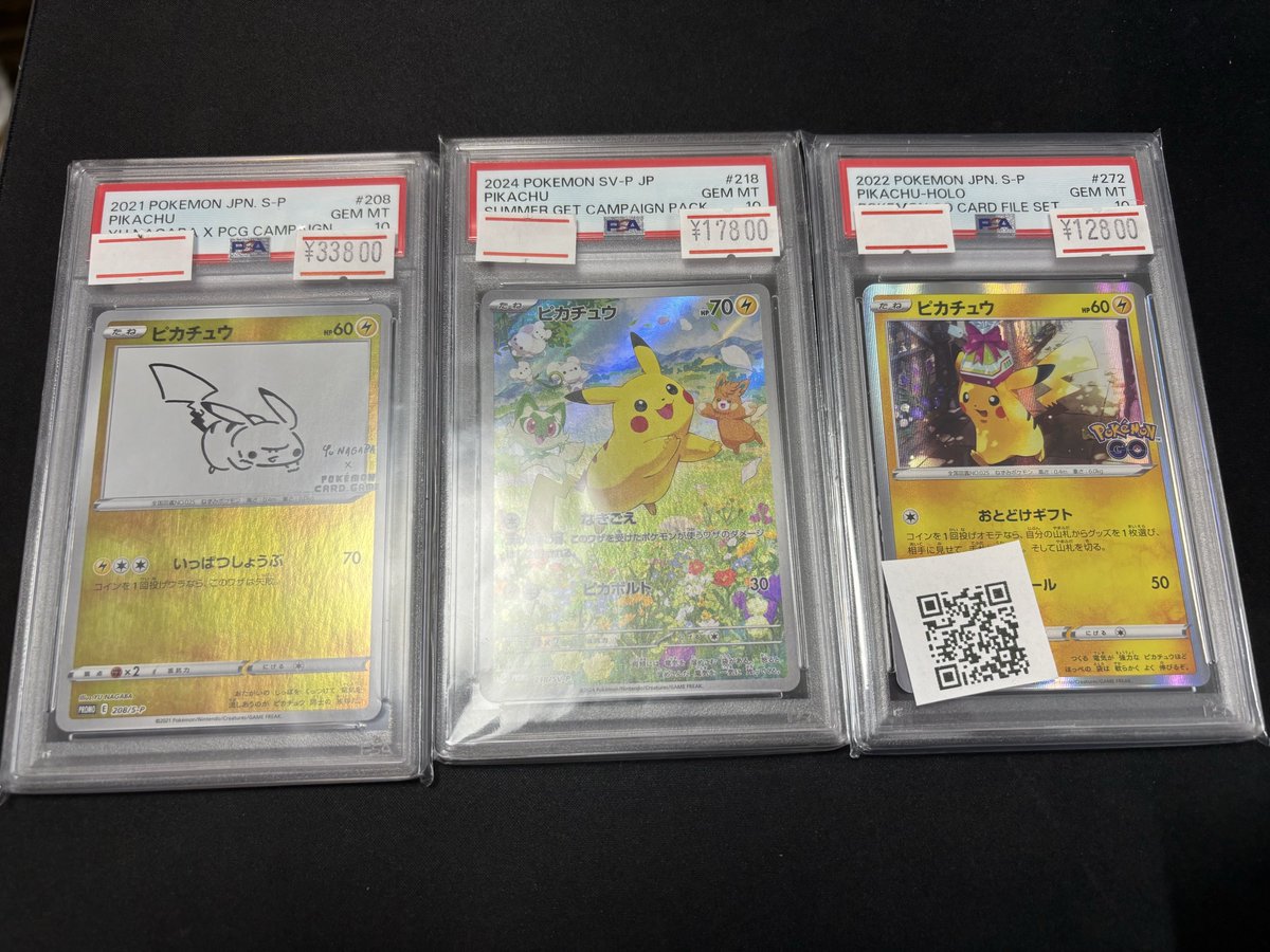 magi横浜西口店【カードショップ・PSA鑑定品買取】 on X