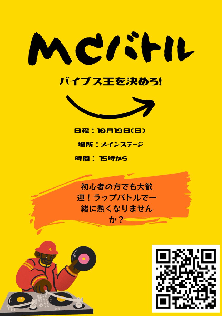 flyingfishfesti's tweet photo. 高知工科大学大学祭まで
あと７日！！！

ご参加お待ちしております♪

#高知工科大学
#高知工科大学大学祭
#flyingfishfestival
#大学祭2025 https://t.co/mOHbFHakNn