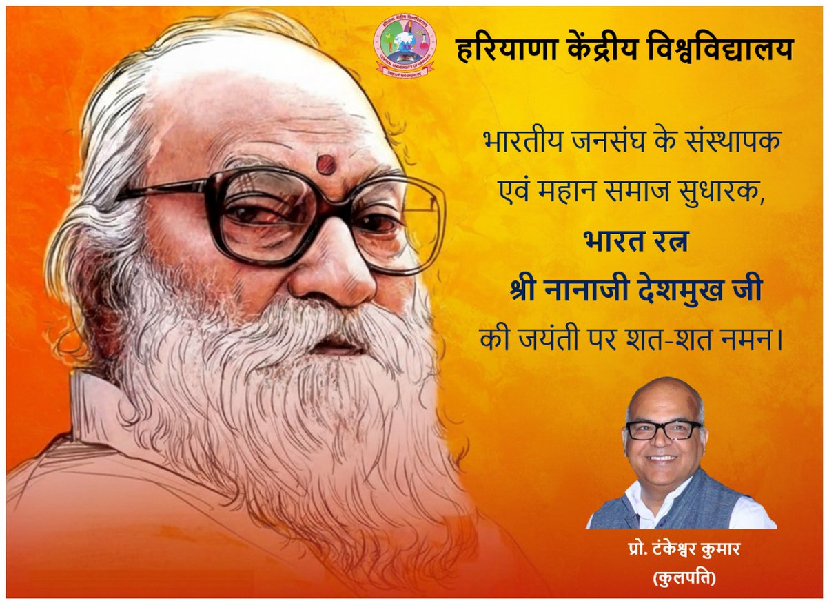 Rupesh Deshmukh tweet media