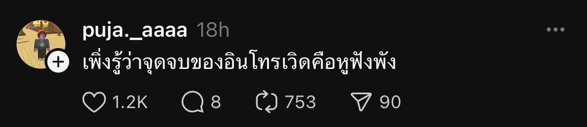 lostyouinmay's tweet image. ไปข้างนอกโดยไม่มีหูฟัง = bad day