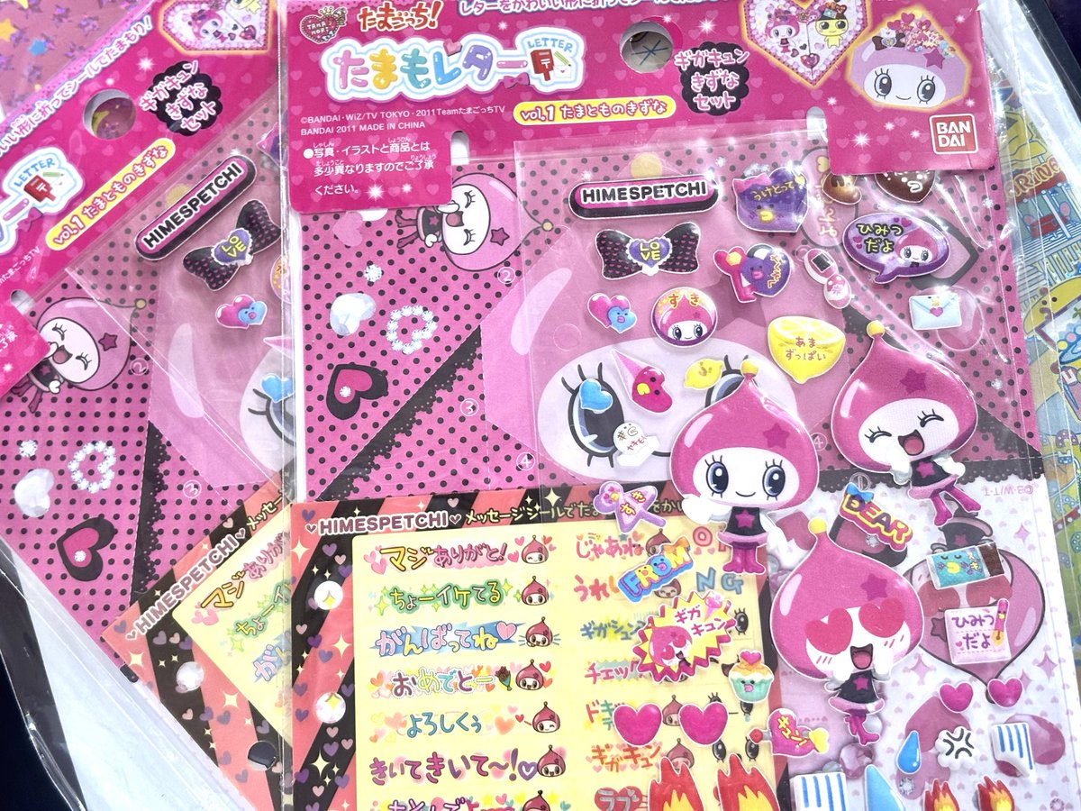 【確認中】可愛すぎるたまごっち！デコケース❤︎絆創膏付き 可愛すぎる たまごっち！デコケース❤︎絆創膏付き - メルカリ