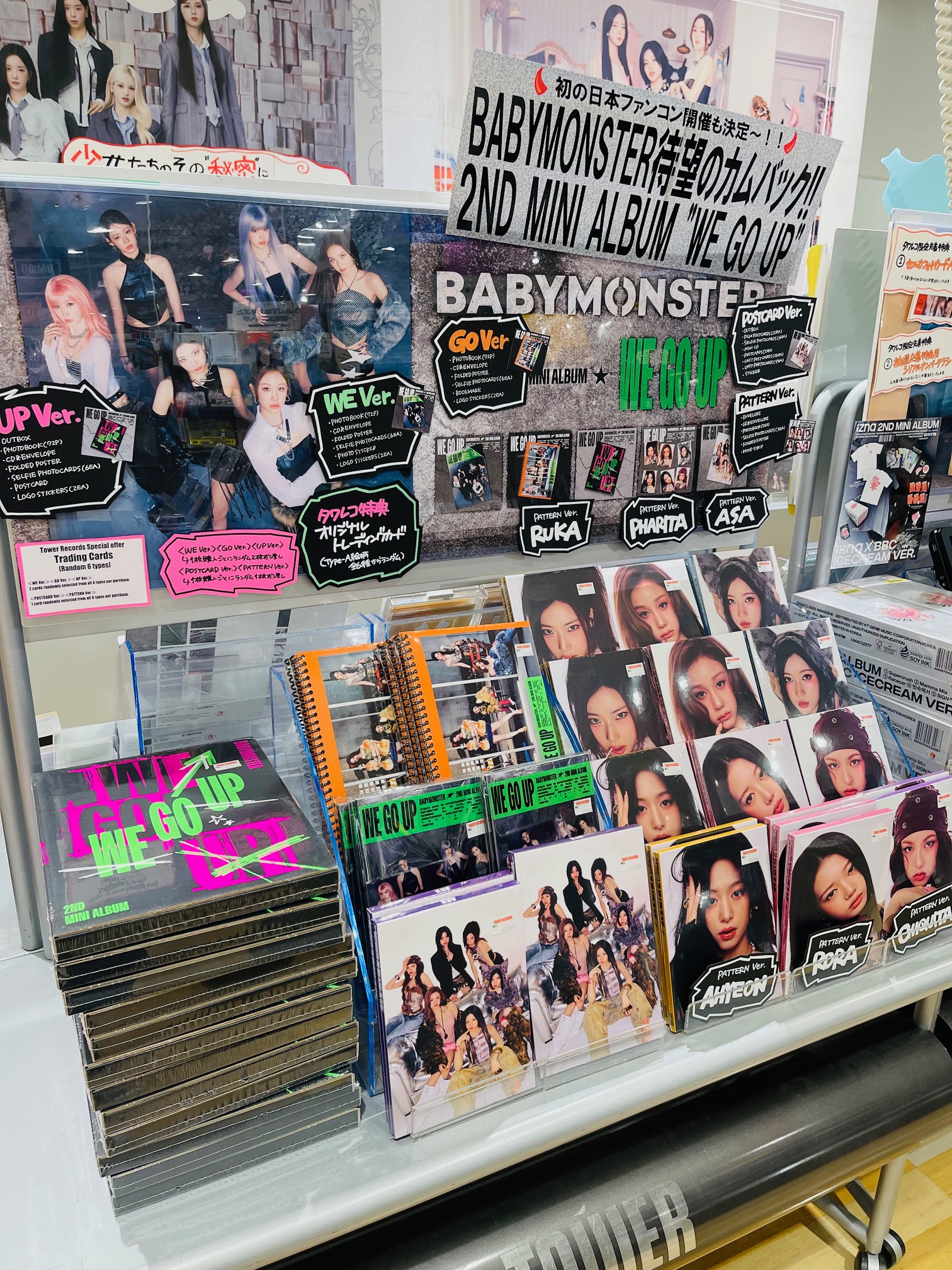 BABYMONSTER WE GO UP 5枚 タワレココンプ＋6枚特典 'WE GO UP' OUT NOW,