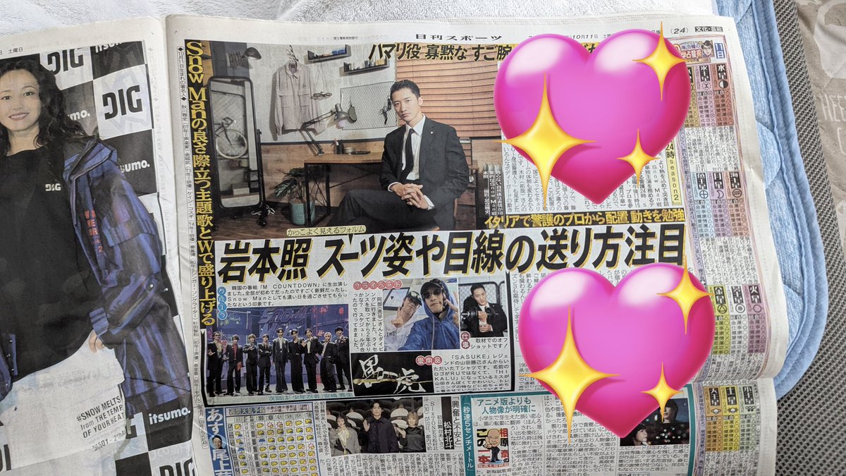 Mika.7%✈️🧑‍🚒💪⛄19930517🍫🧋⛩️⛰️🌊 on X: 