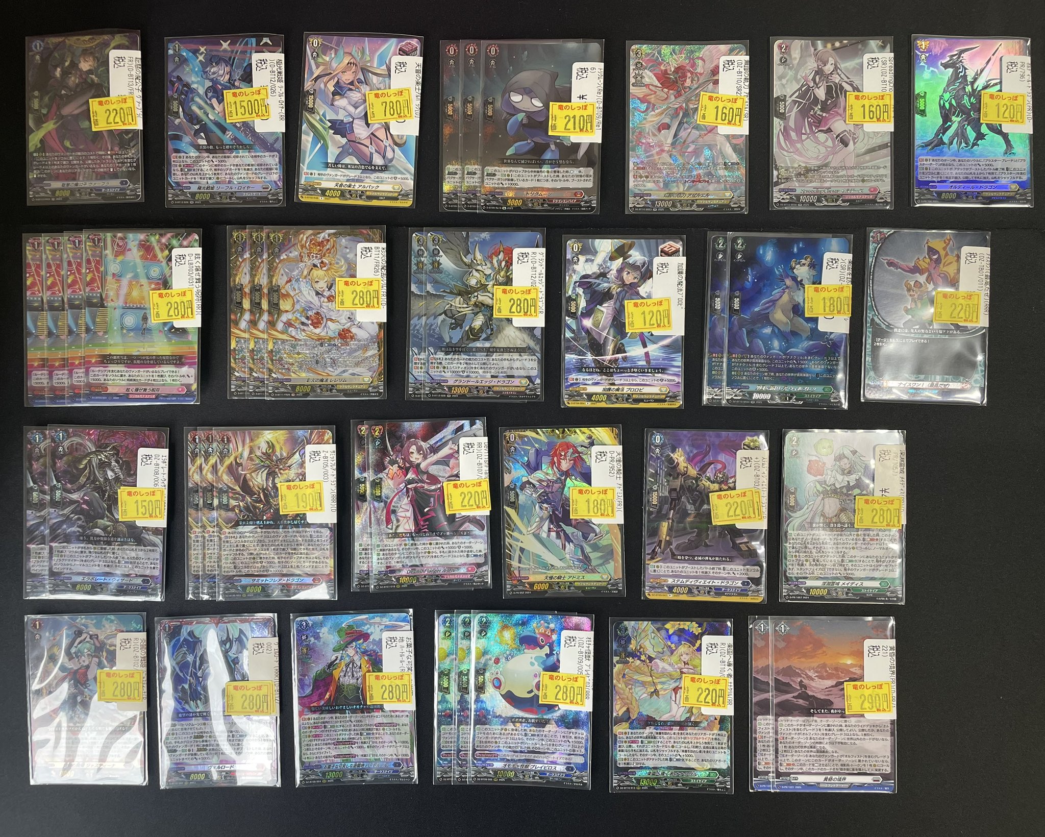 ヴァンガード 極光戦姫リーフル・ロイヤー RR 4枚 D-BT12/026