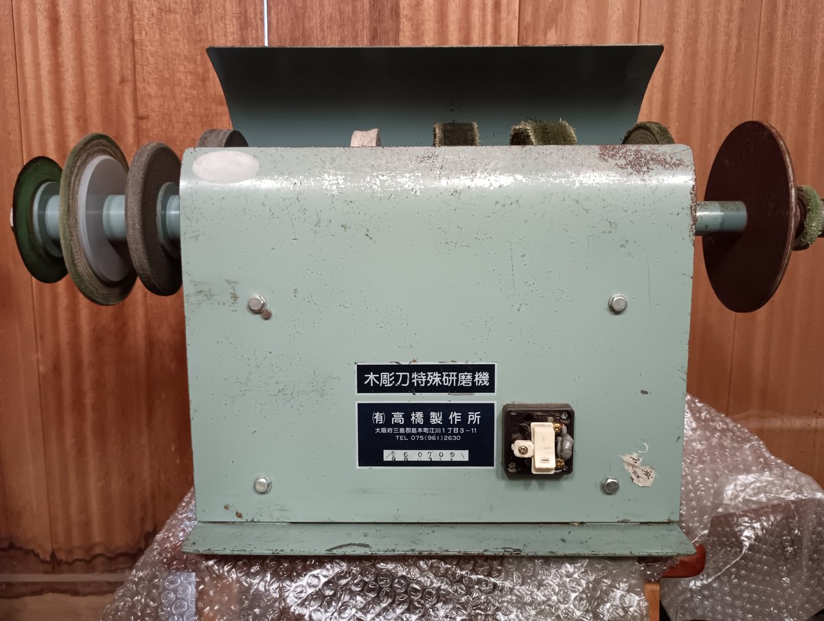 参加者無しで落札出来た戦利品💮
あり得ん価格におったまげる🤣
たまにだけどこんな事があるから面白い