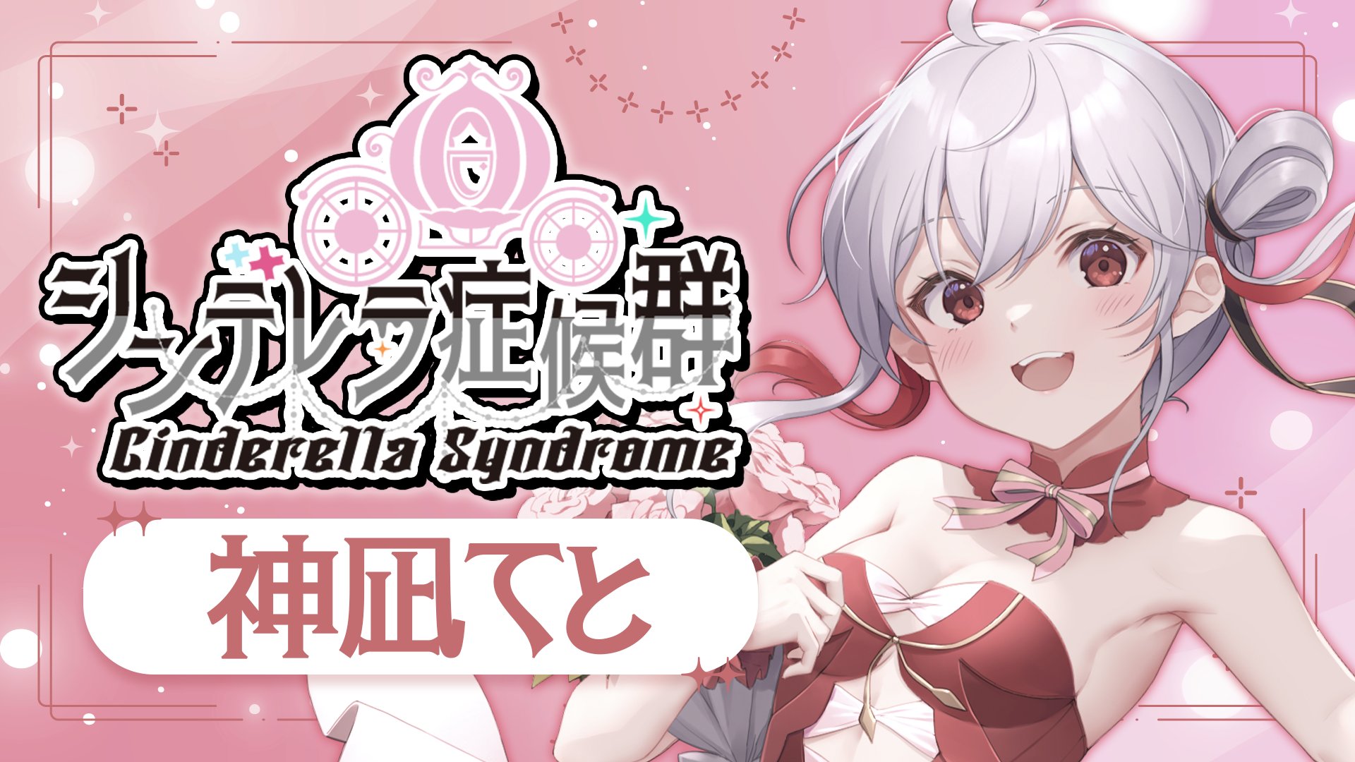 ふふちゃん★セール中　オーダーメイドPC CFD