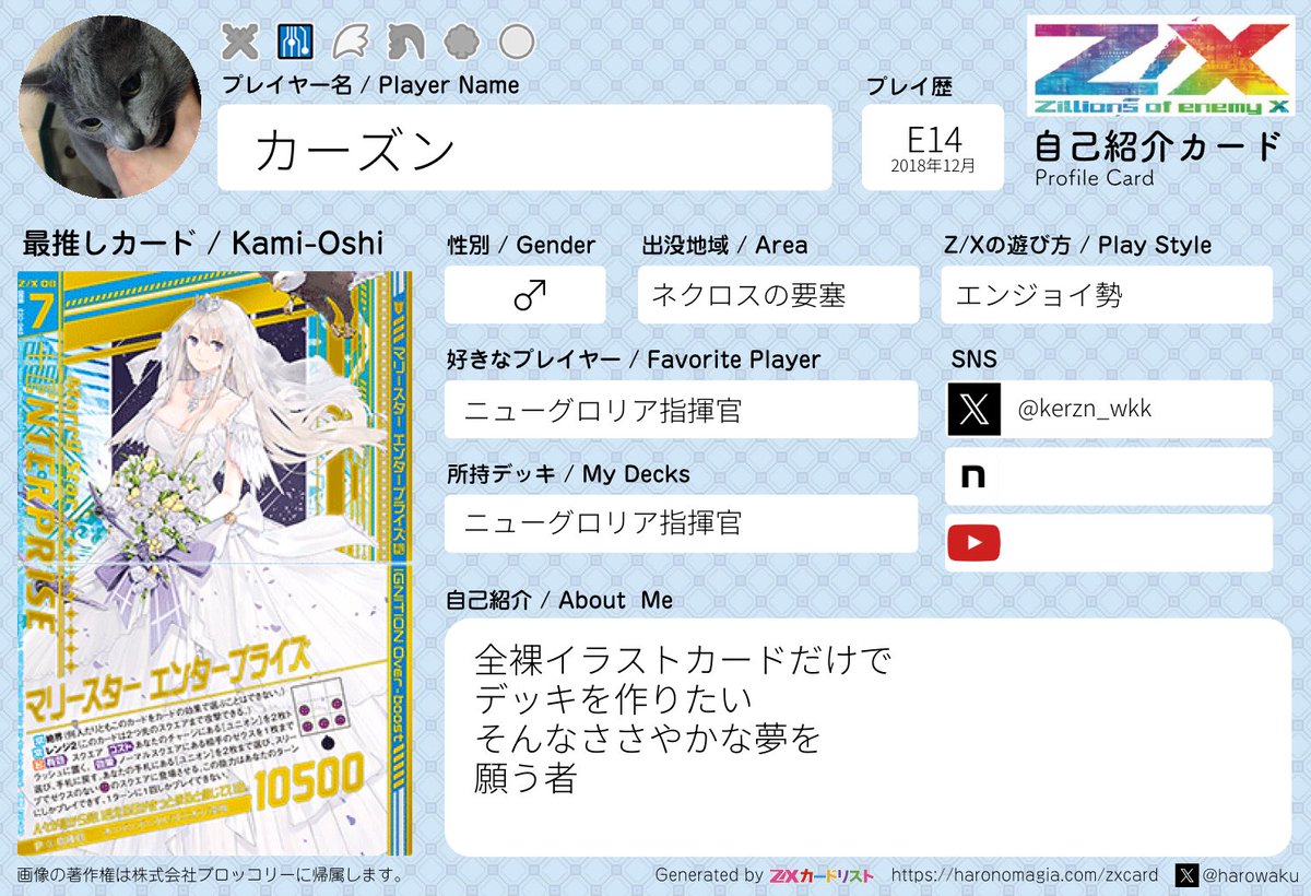 マ〜さん(時々35P) (@s310059) / Posts / X