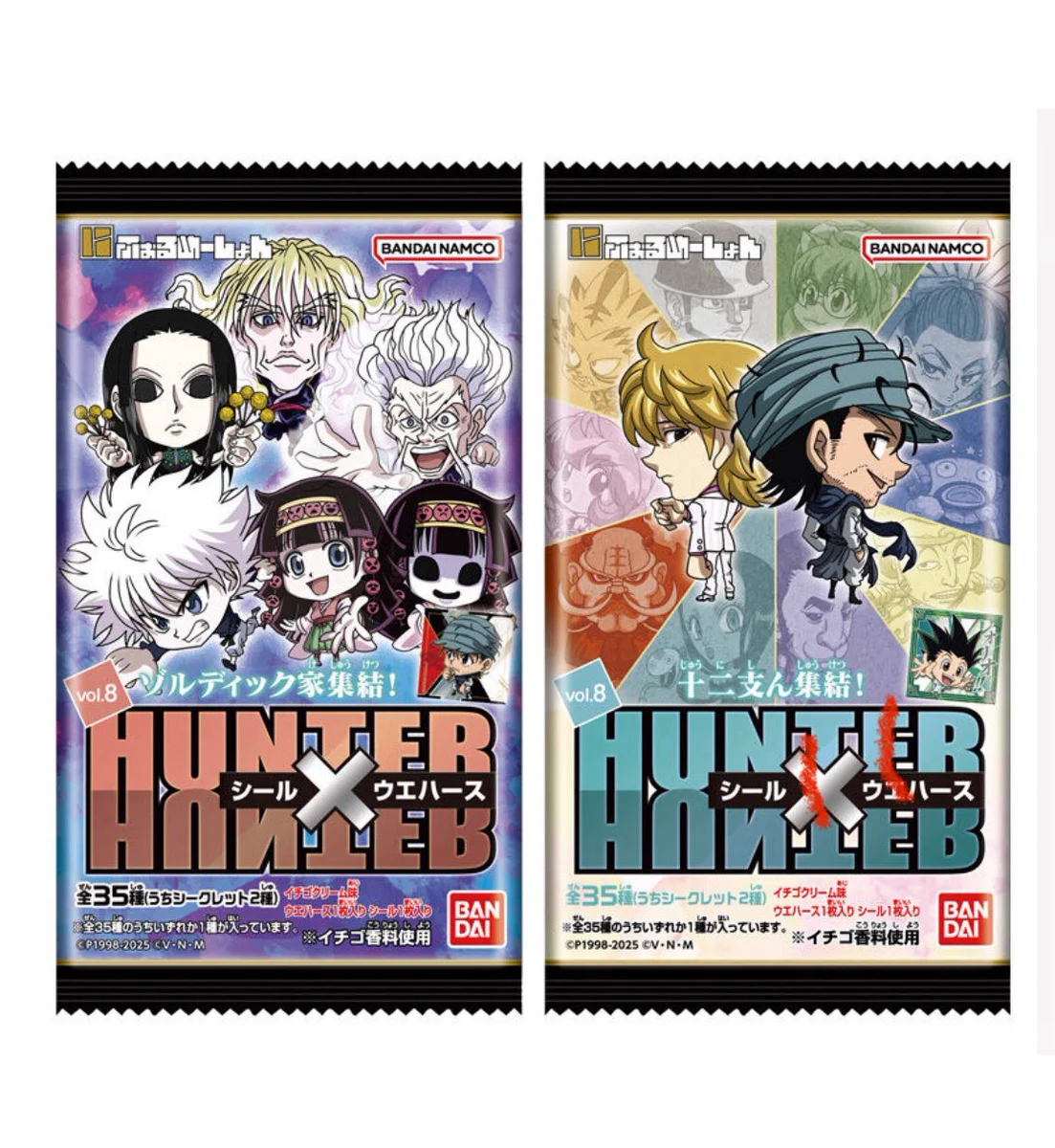 HUNTER×HUNTER(ハンターハンター)グッズ情報【非公式】 on X: 