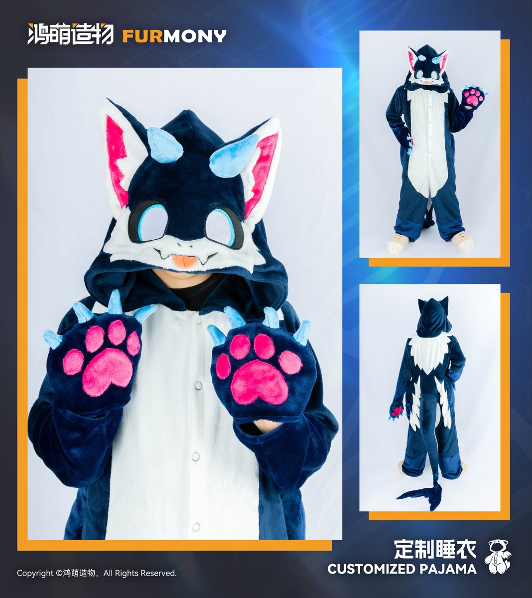 【Pajama Display】 
Thanks for the trust from「Liu」~

#furry #fursuit #furmony #鸿萌造物