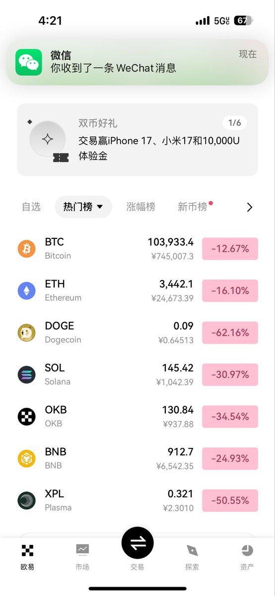 别忘了 历史会重复