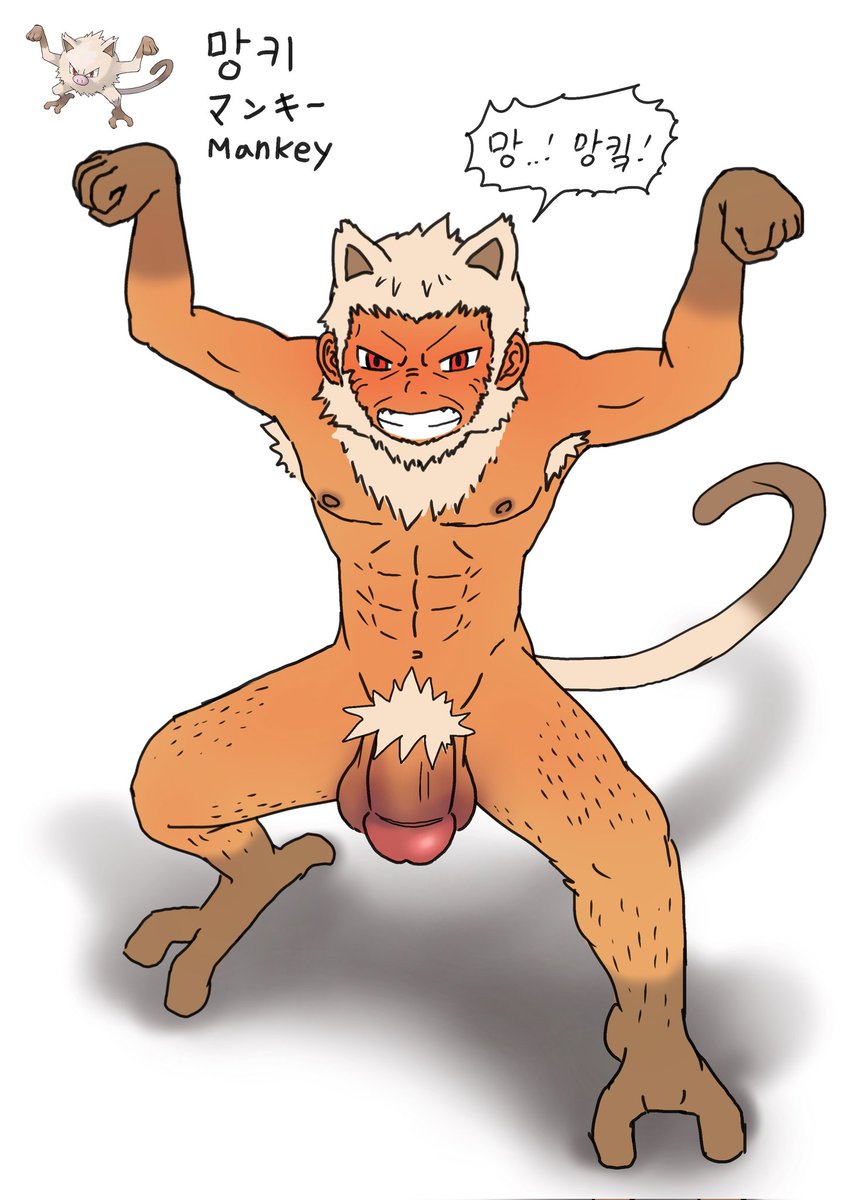 milkboy486's tweet photo. #pokemon #ポケモン #포켓몬 #Mankey #マンキー #망키 #일러스트 #illustration https://t.co/Sffraw7f66