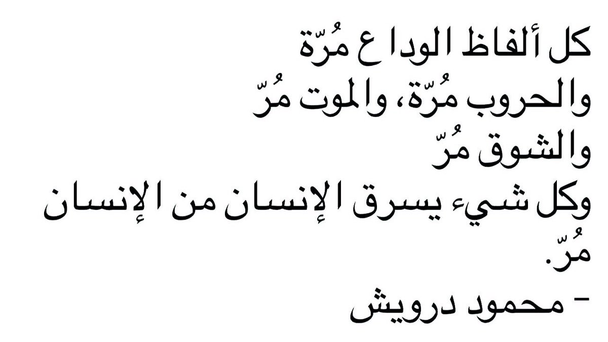 مُجرد رسائل tweet media