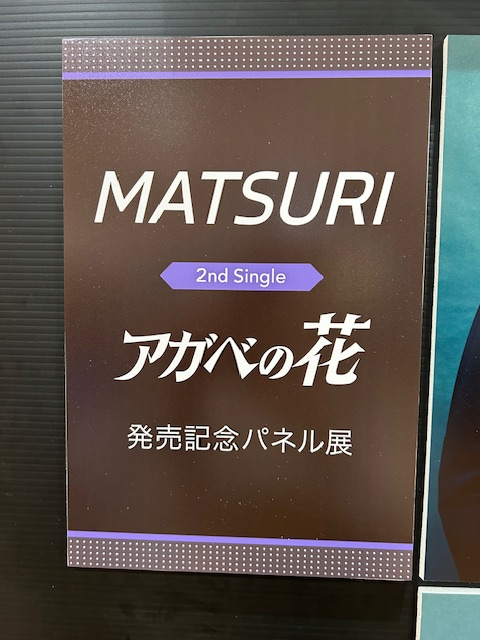 タワーレコード アミュプラザ博多店 on X