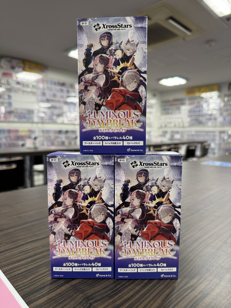 Xross Stars ルミナス・デイブレイク 2BOX xrossstars ルミナスデイブレイク 2box 封入率通り Xross Stars