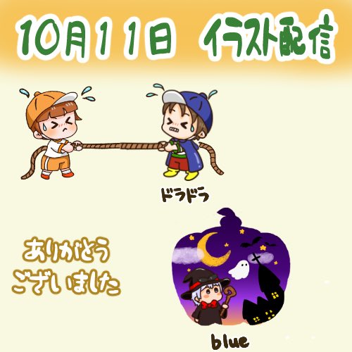 配信に来てくれて有難う😊

来年から自転車の違反の罰金がある話になってもう自転車乗れんわぁってなった
その流れで自転車のカマキリハンドルって色々形があるのを初めて知ったww

16日からルーレットイラスト変わります
また遊びに来てくださいね🌸