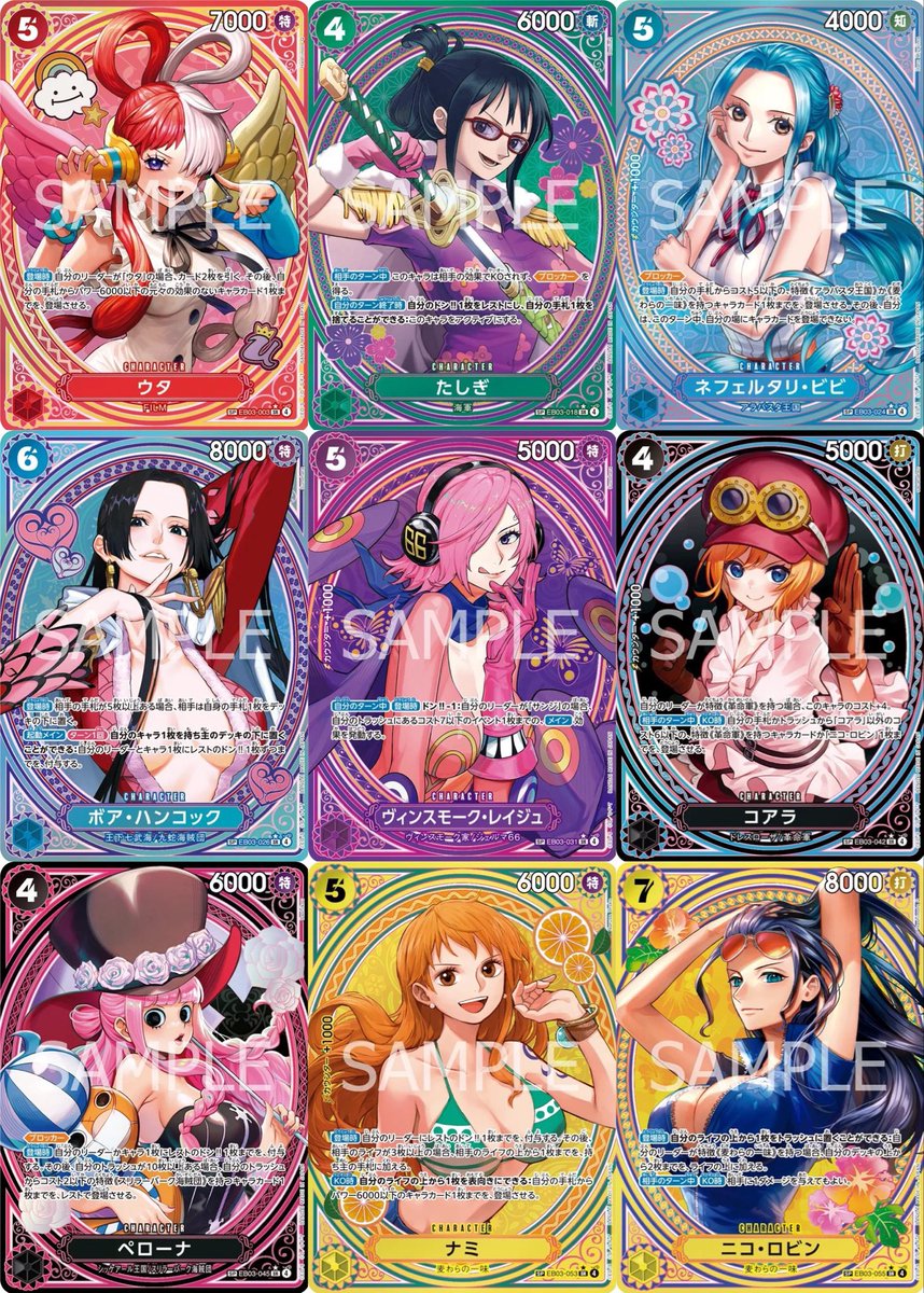 FawkumeanTCG's tweet image. Who are you chasing in this set 👀 #eb03 #onepiececardgame