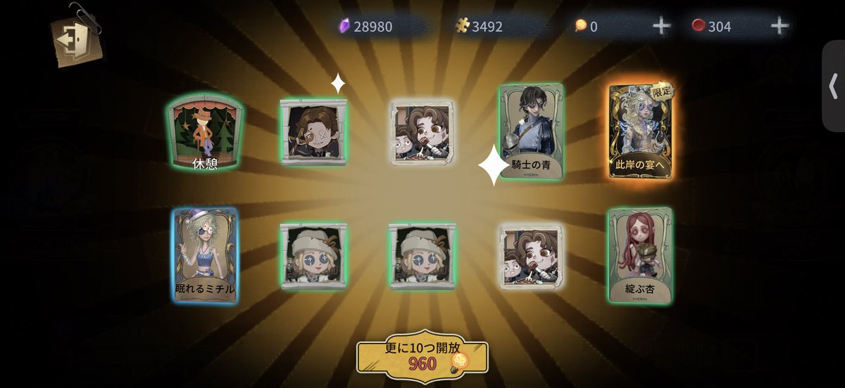れっつごー！！！！