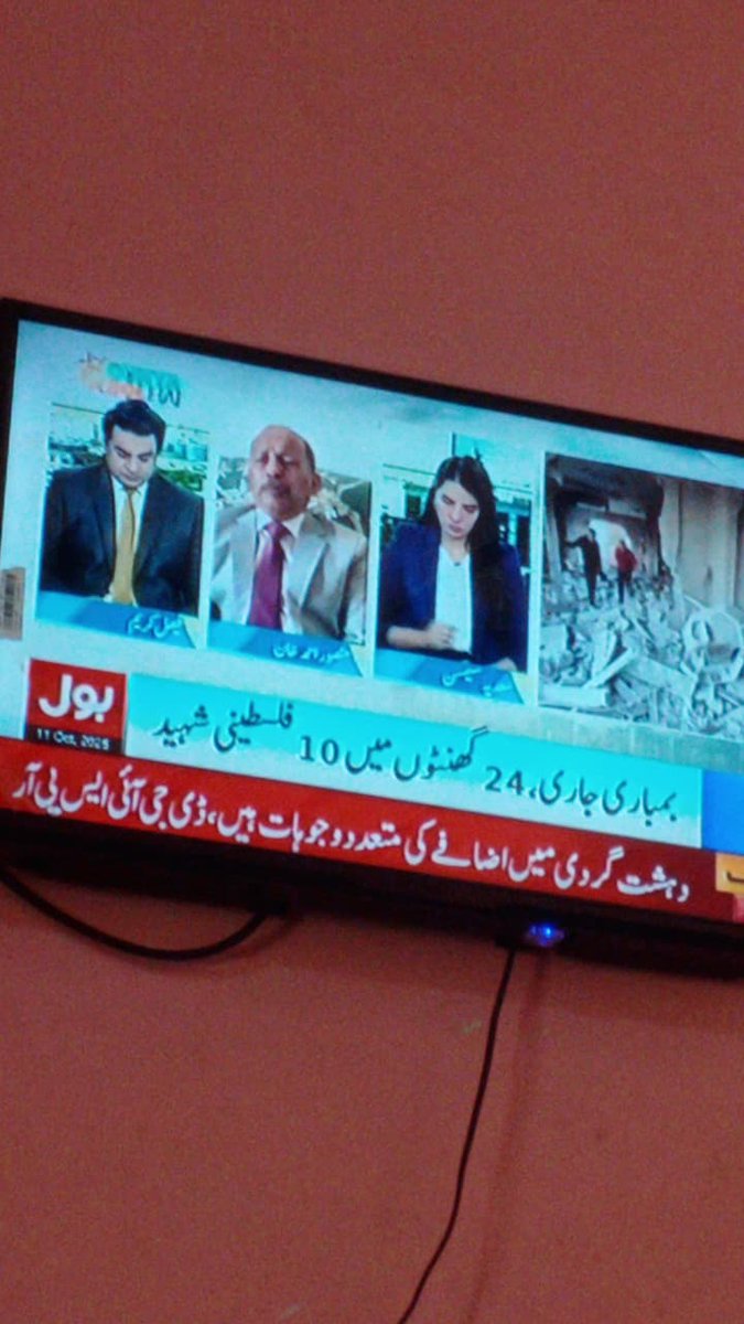 امن معاہدہ ؟؟

#گولی_کیوں_چلارہےہو
#إسرائيلی_دہشتگردی_پاکستان_میں