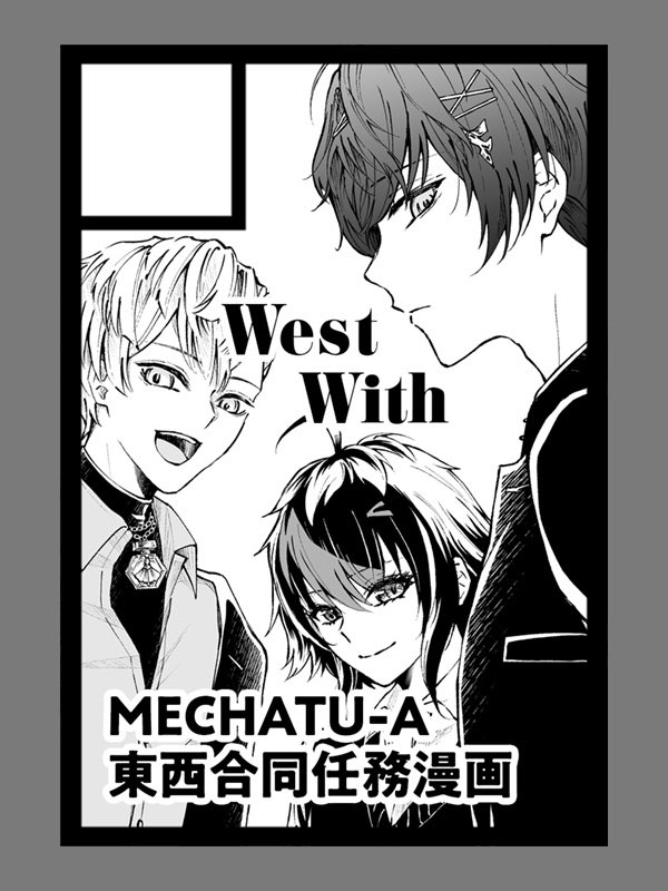 emu (@e_emu6) / Posts / X