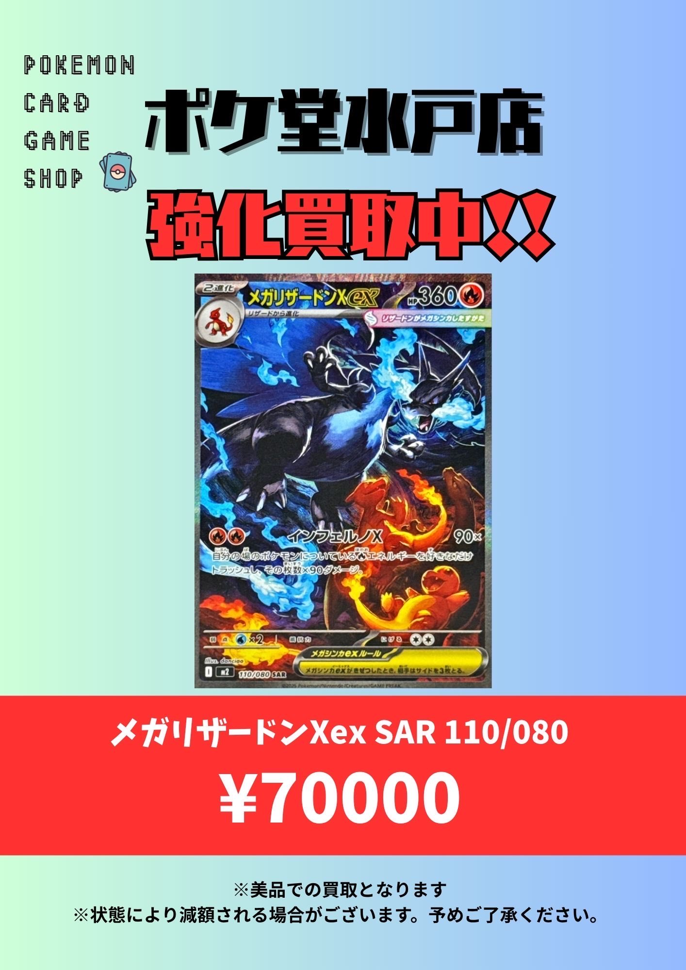 ま*す様 ポケカ　まとめ売り ウ*ス様 ポケモンカード まとめ売り ポケカ 引退セット ノーマル