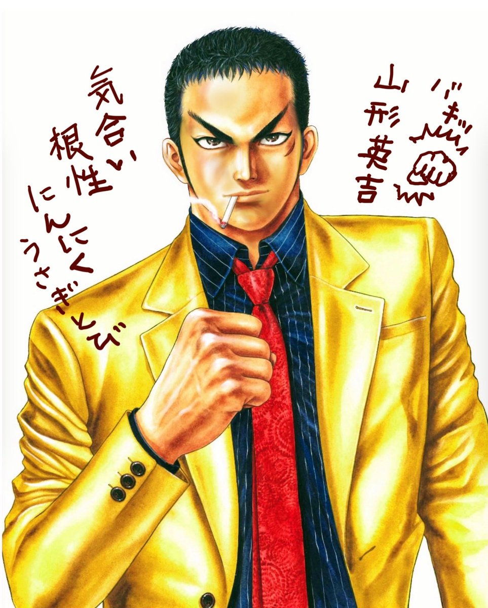 たまたまポンチー 山本康人 たまたまポンチー 山本康人 Amazon.co.jp