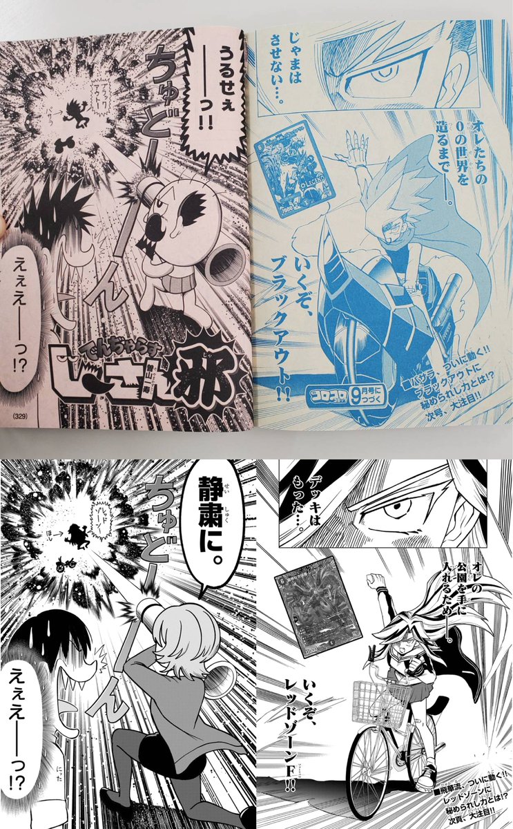 ダウナーお姉さんは遊びたい【公式】 (@missdownerplays) on Twitter photo 